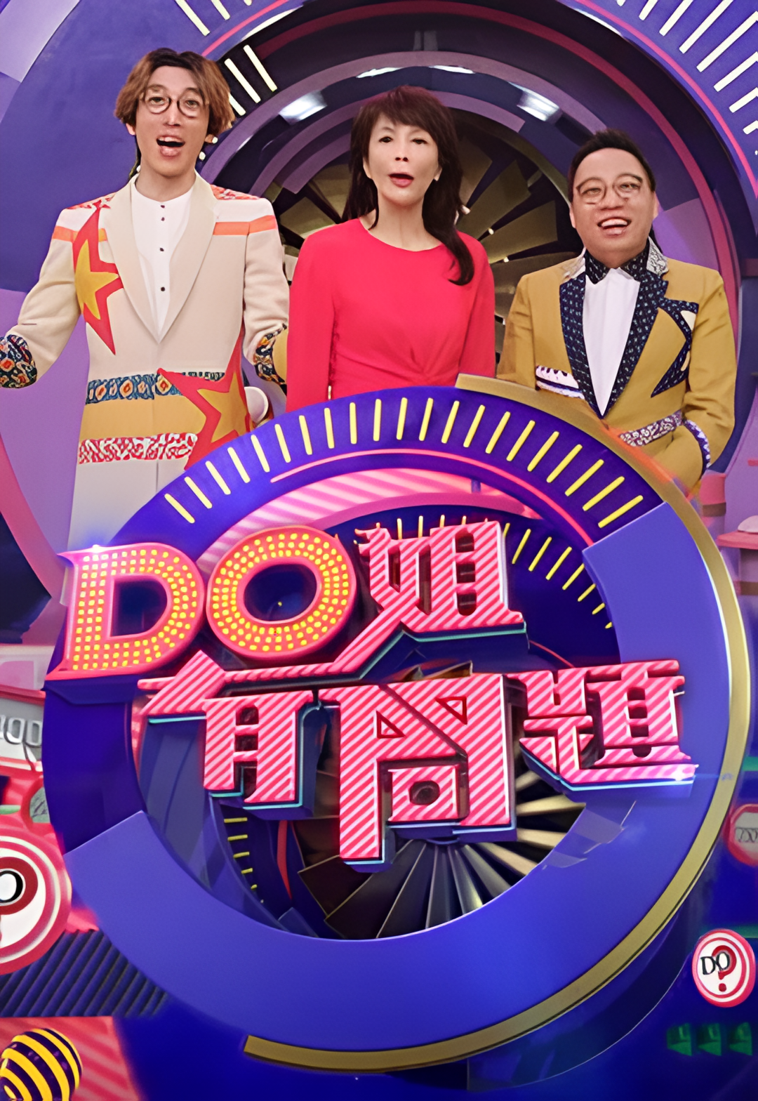 Do姐有问题（Sr.3）