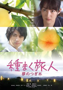 尖峰时刻3里面的巨人